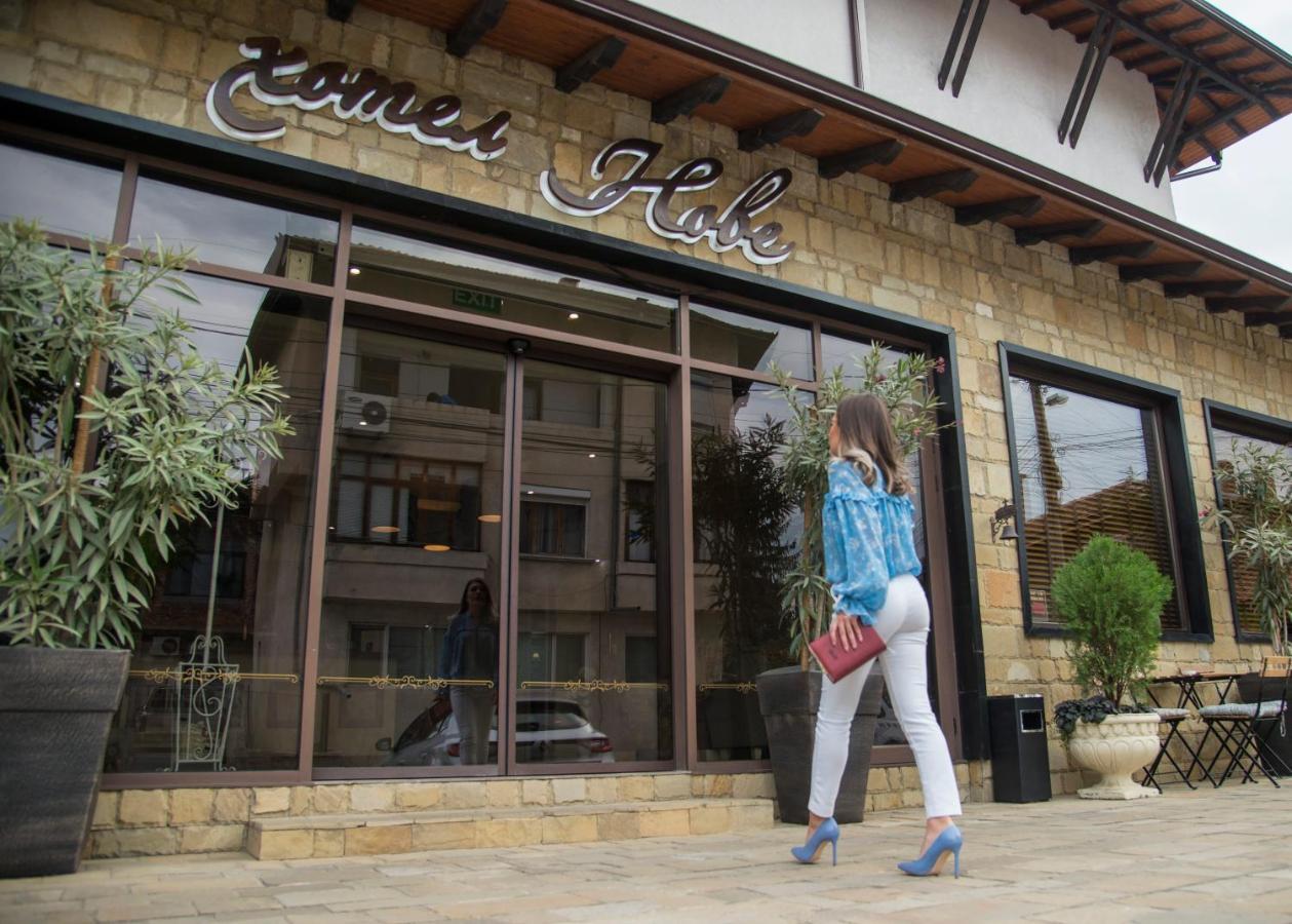 Hotel Nove Свіштов Екстер'єр фото